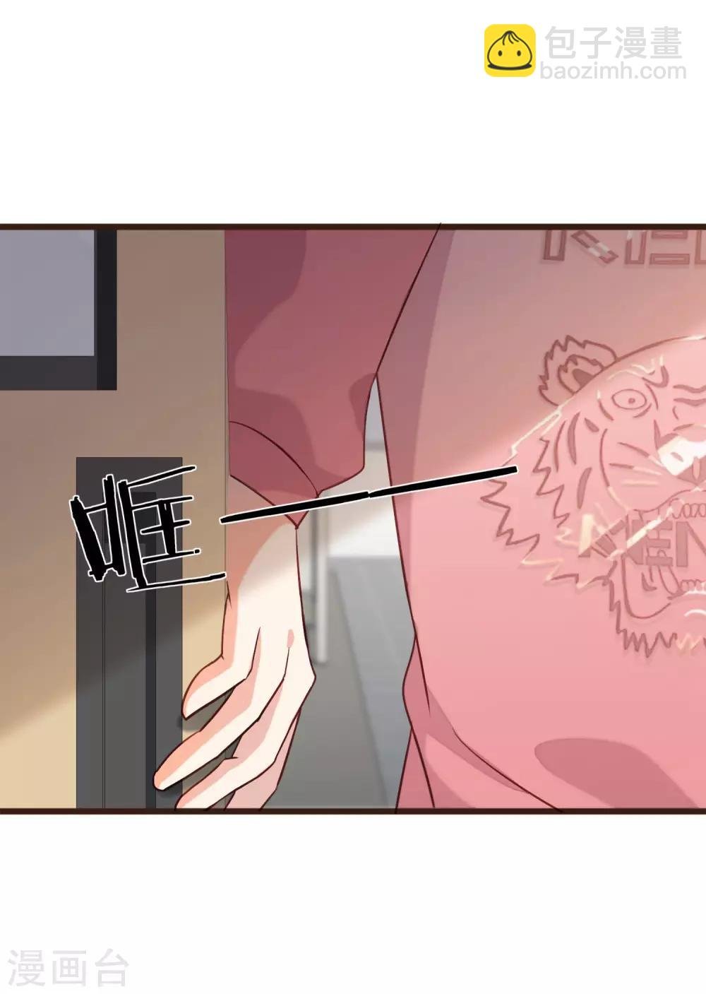 第4话 我只对你有感觉