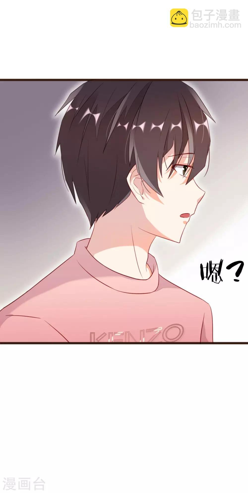 第4话 我只对你有感觉