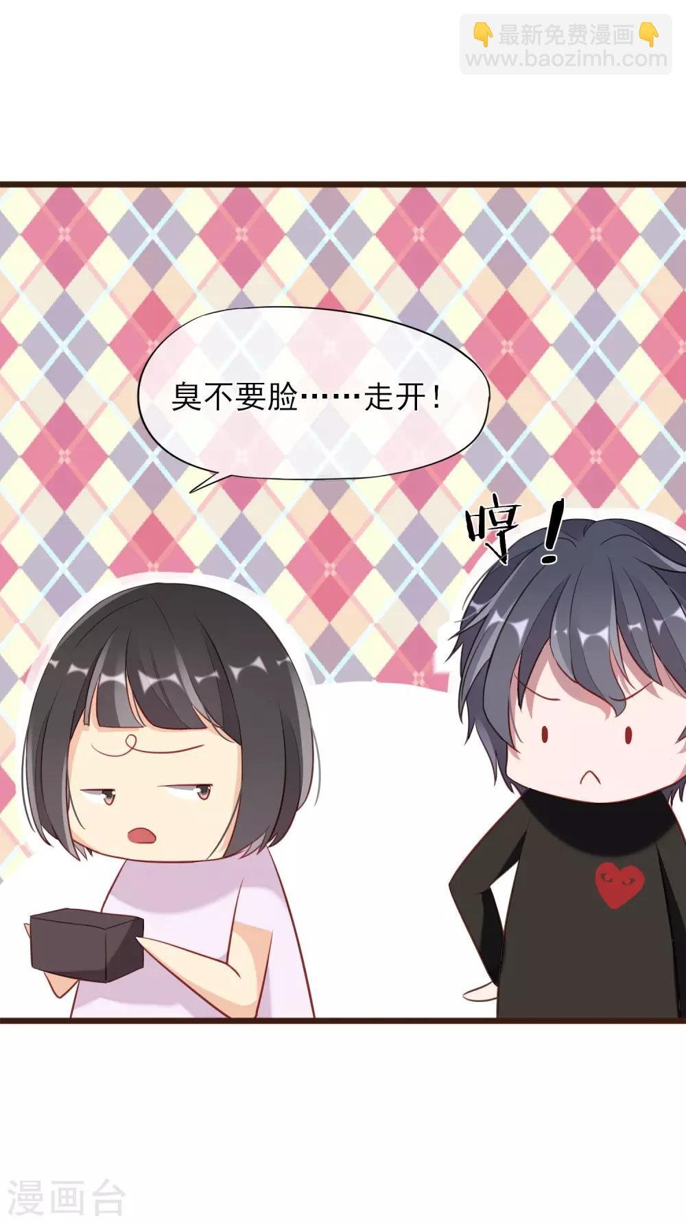 第4话 我只对你有感觉