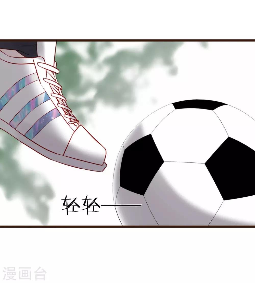第4话 我只对你有感觉