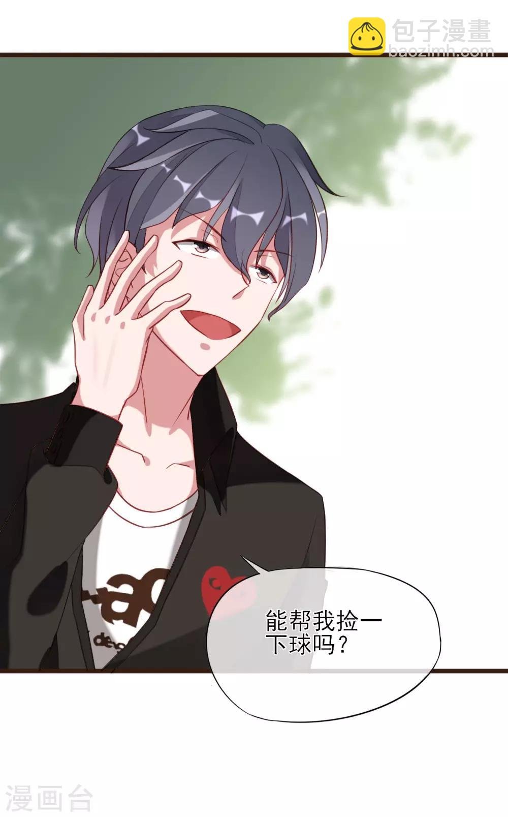 第4话 我只对你有感觉