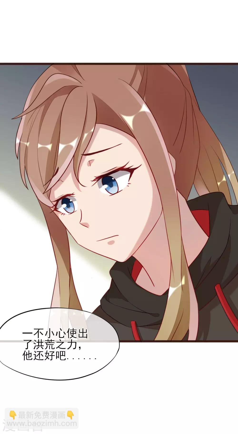 第4话 我只对你有感觉