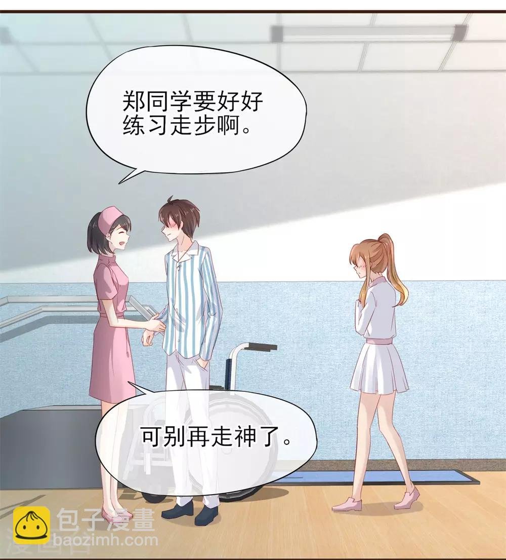 第49话 一直陪在你身边