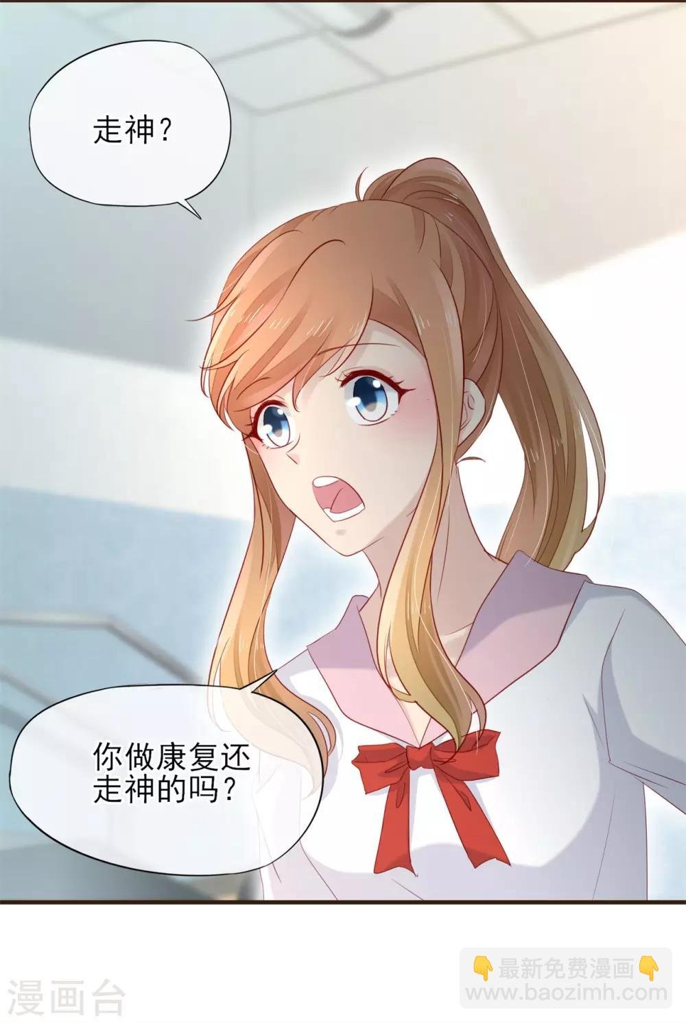 第49话 一直陪在你身边