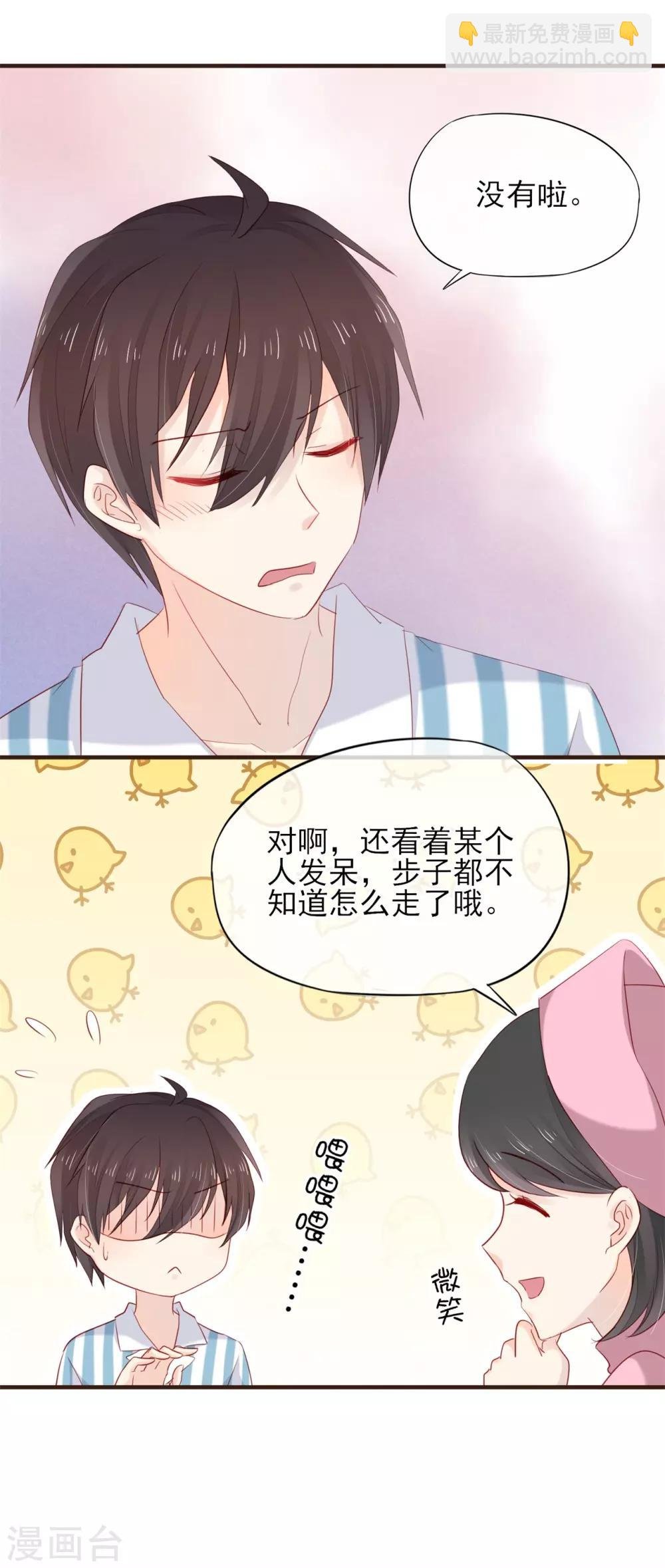 第49话 一直陪在你身边
