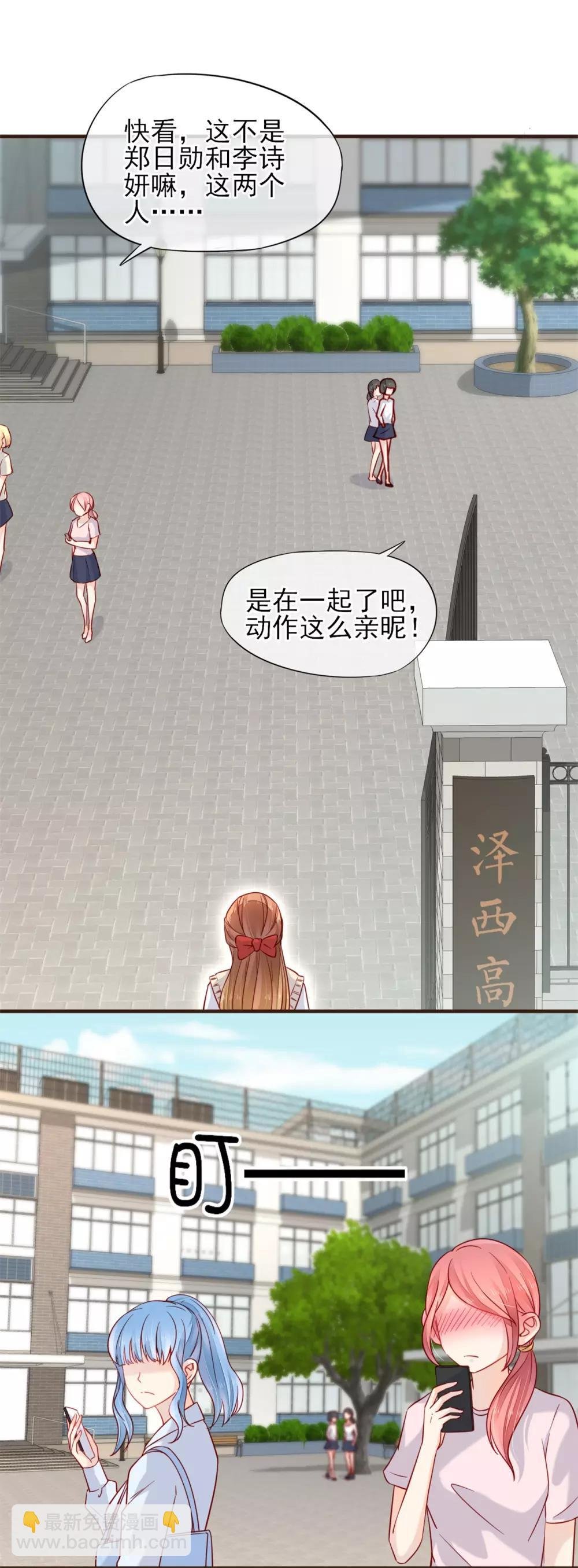 第49话 一直陪在你身边