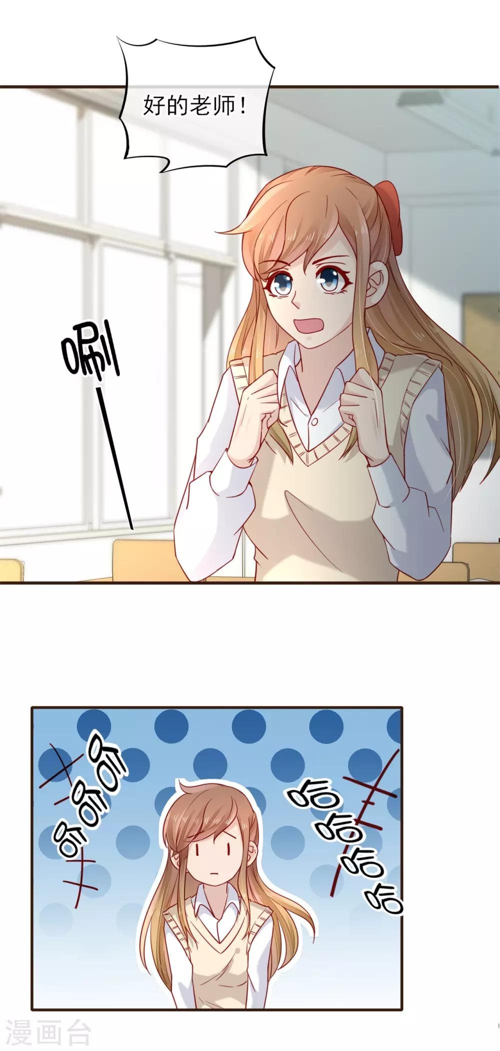 第51话 为她补习