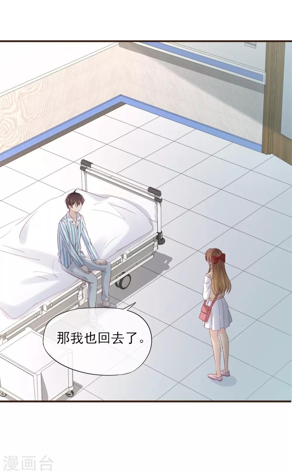 第51话 为她补习