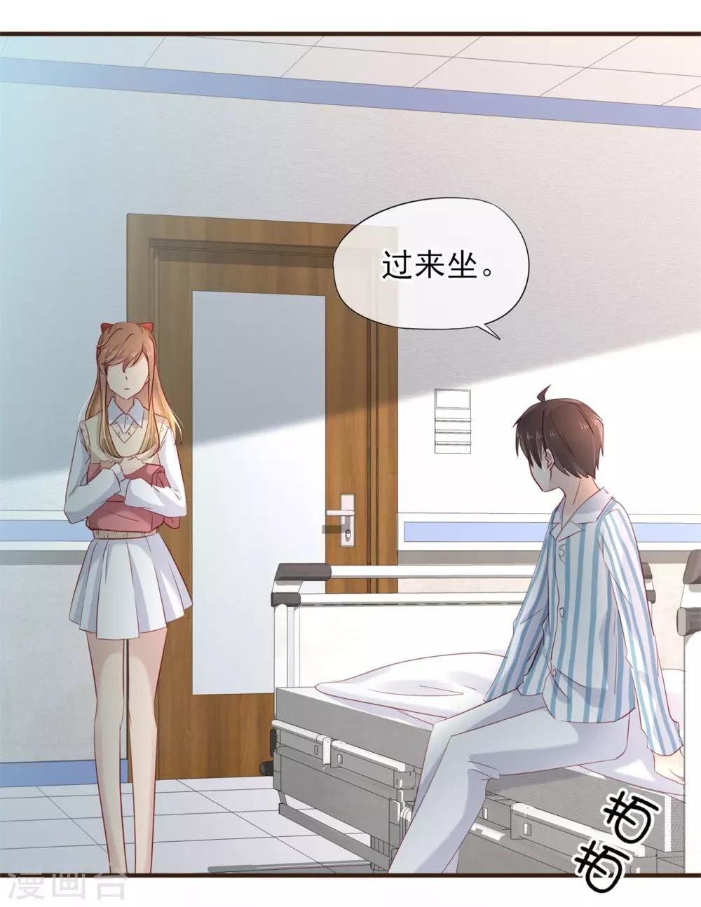 第51话 为她补习