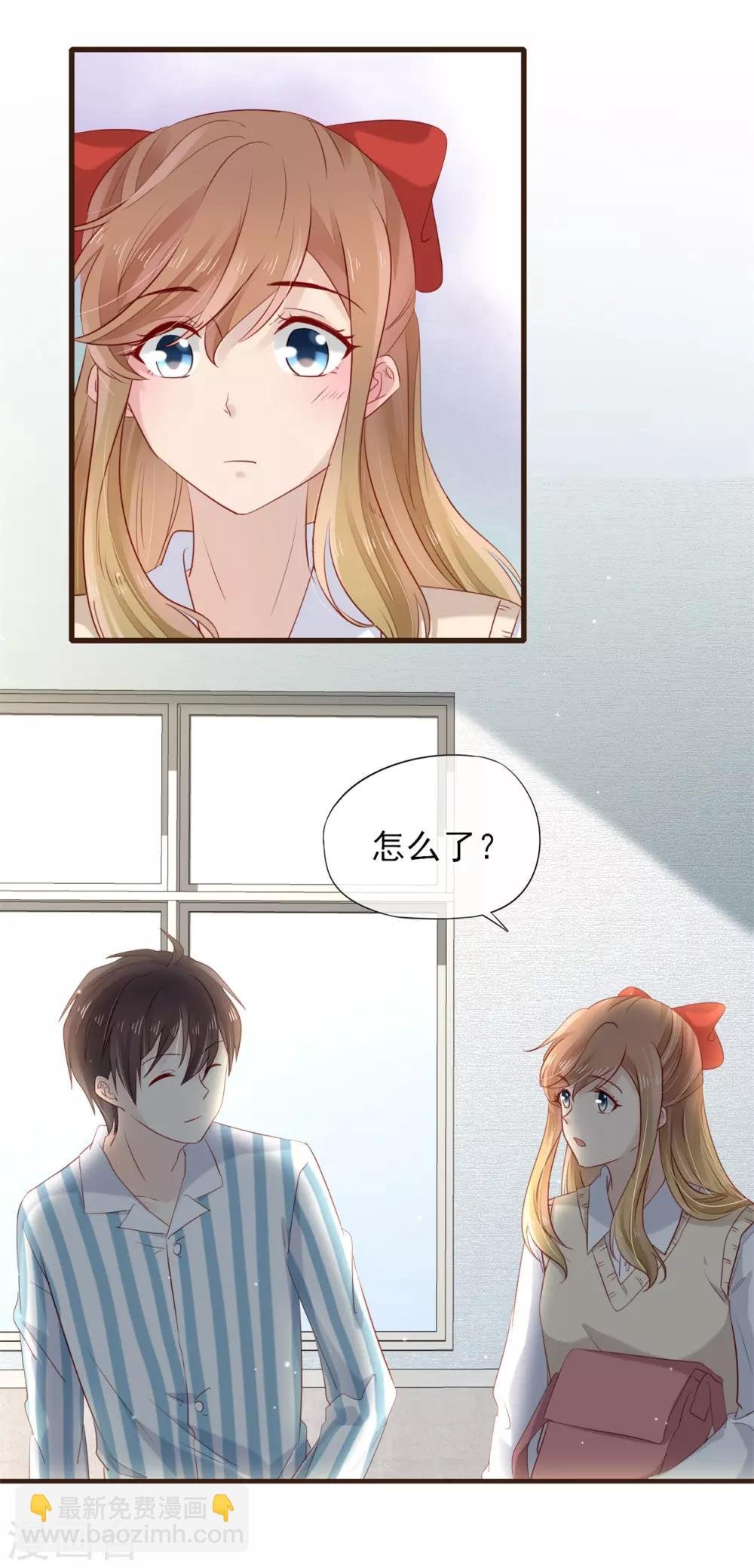 第51话 为她补习