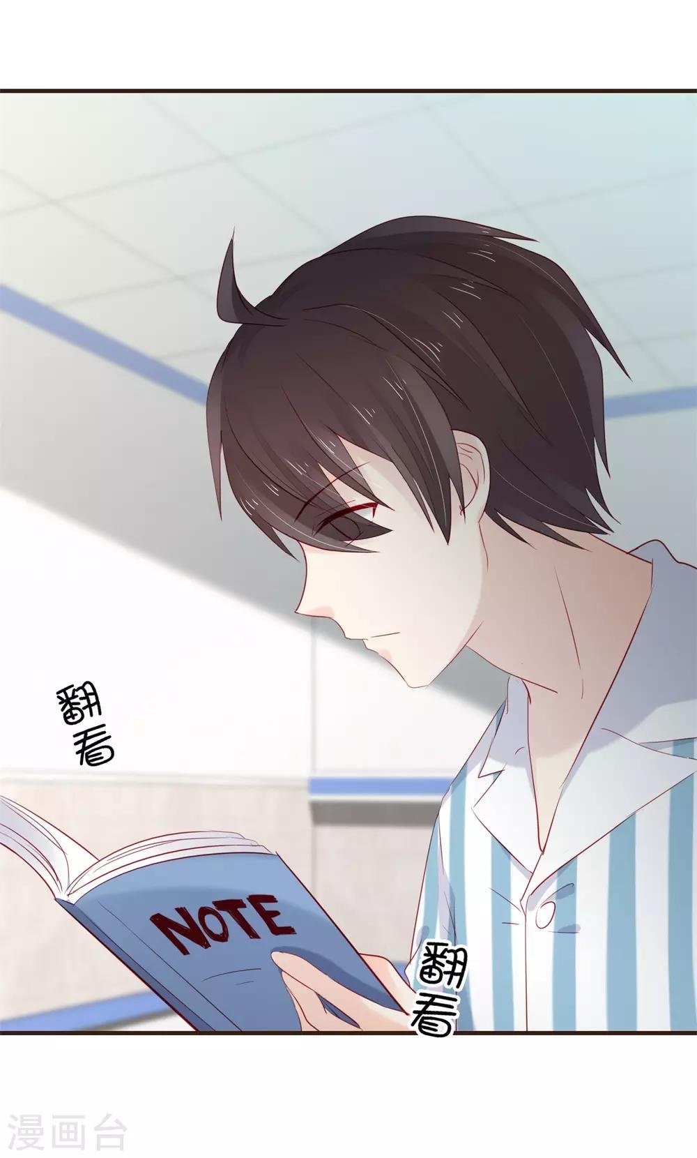 第51话 为她补习