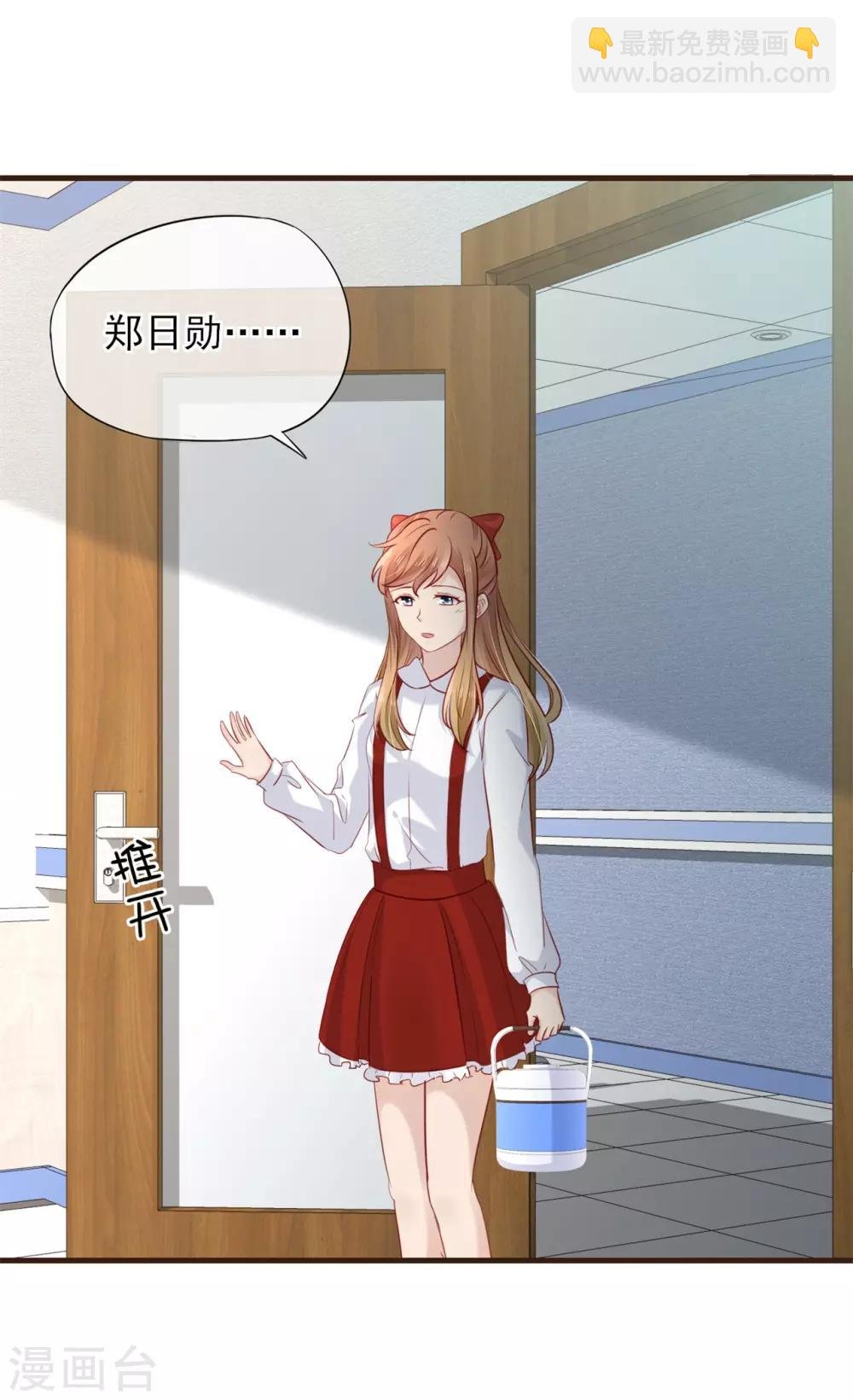 第53话 我们还没有……