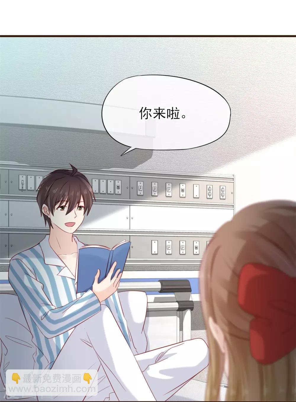 第53话 我们还没有……