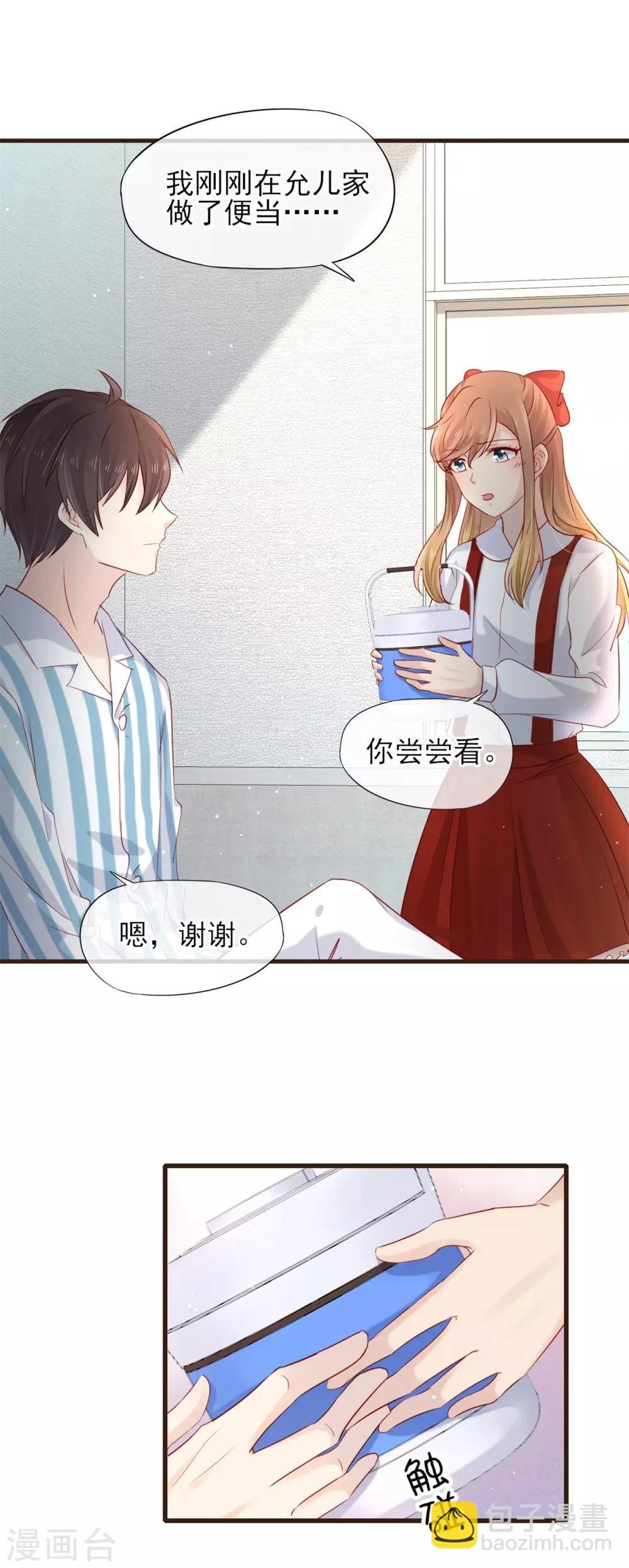 第53话 我们还没有……
