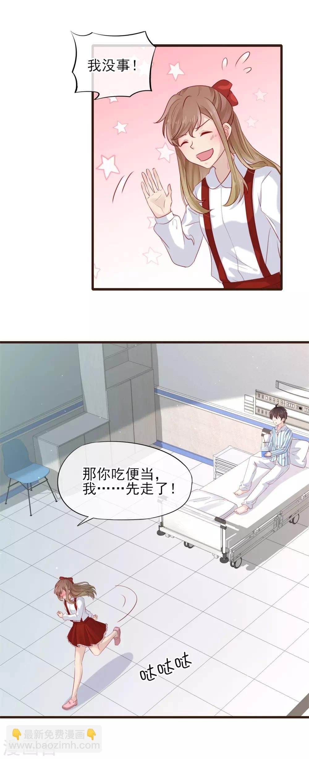 第53话 我们还没有……