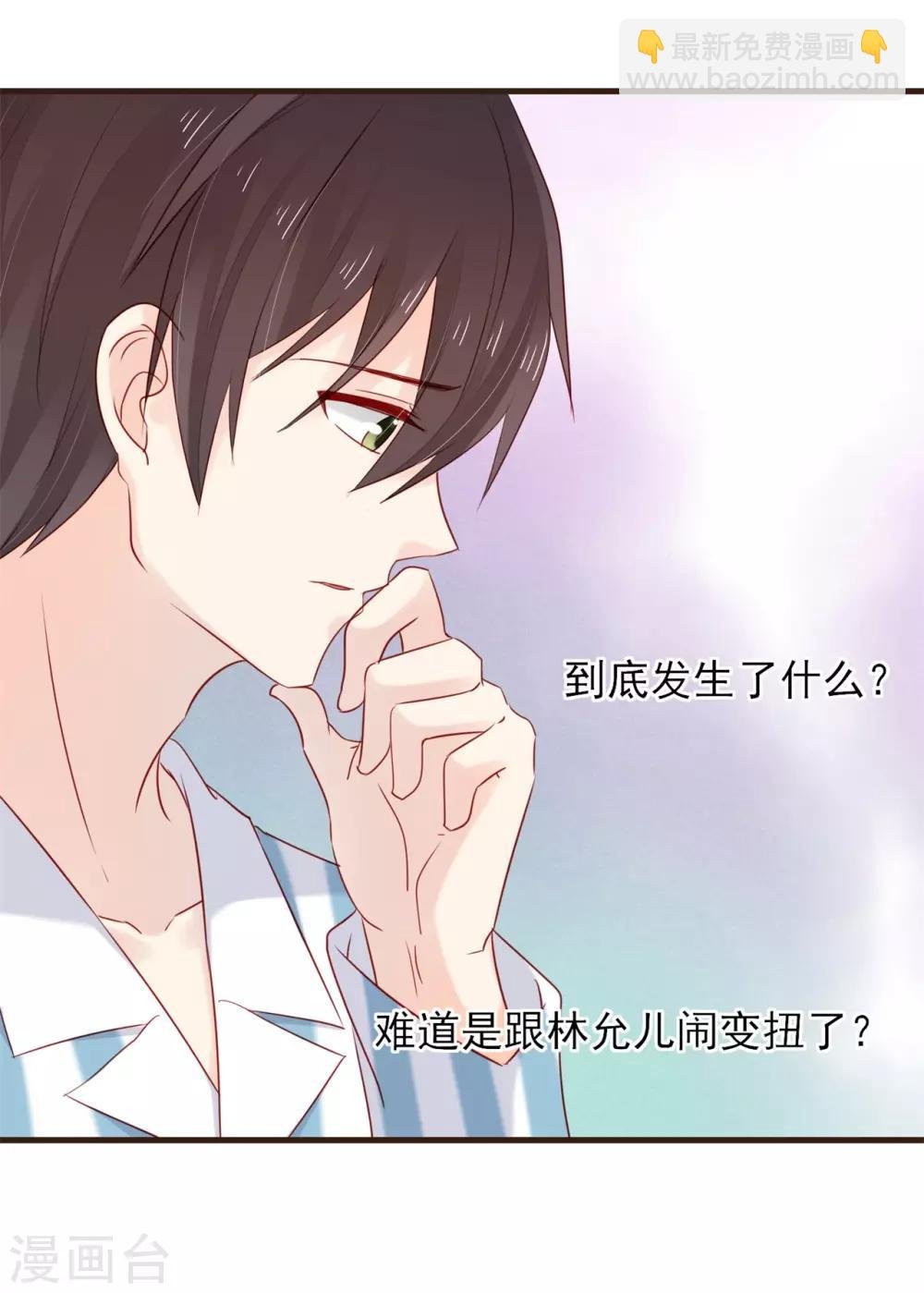 第53话 我们还没有……
