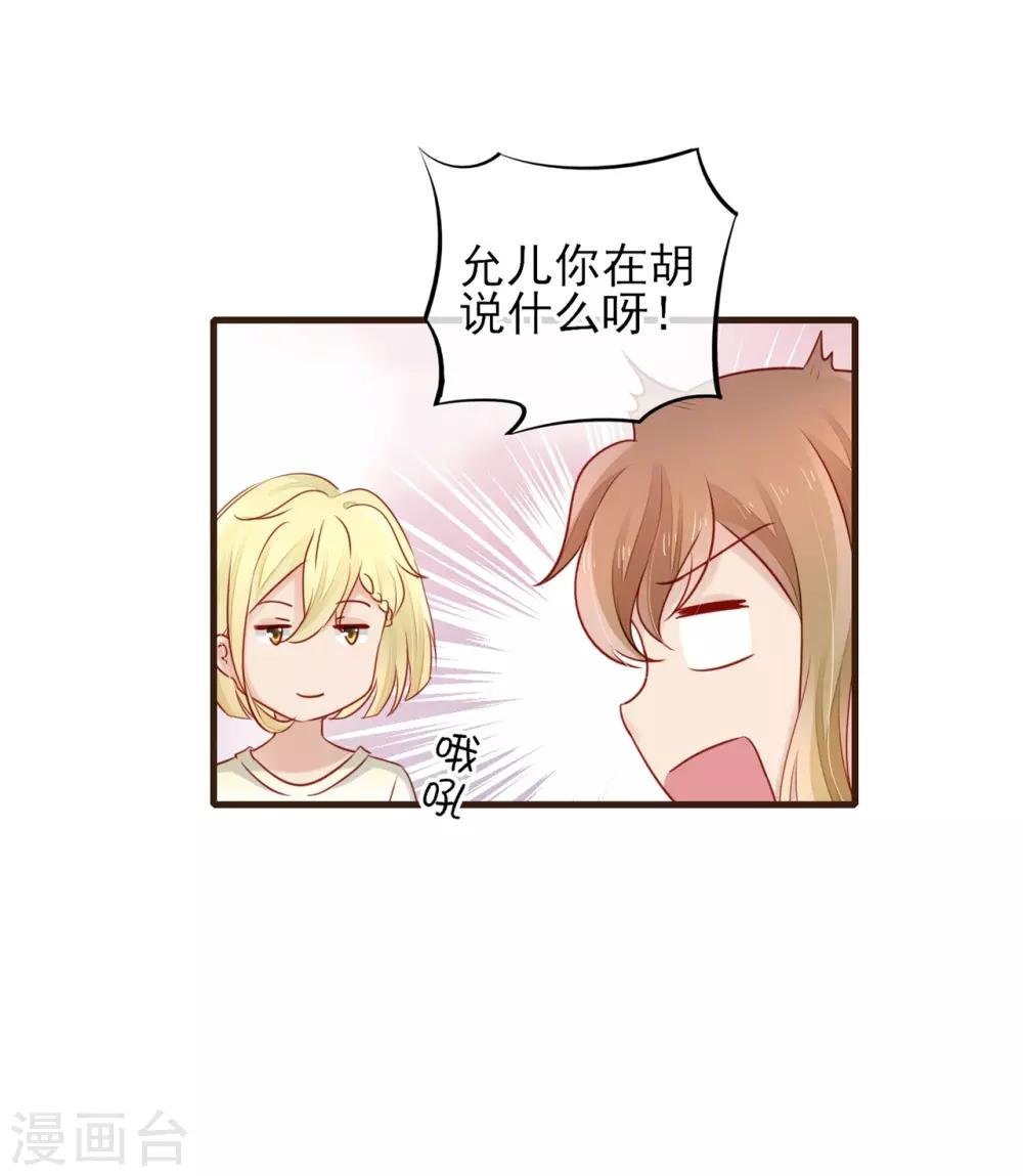 最终话 100%正牌恋人