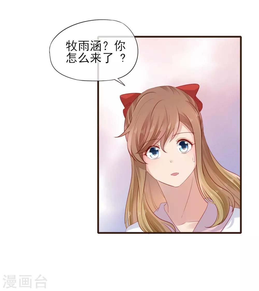 最终话 100%正牌恋人