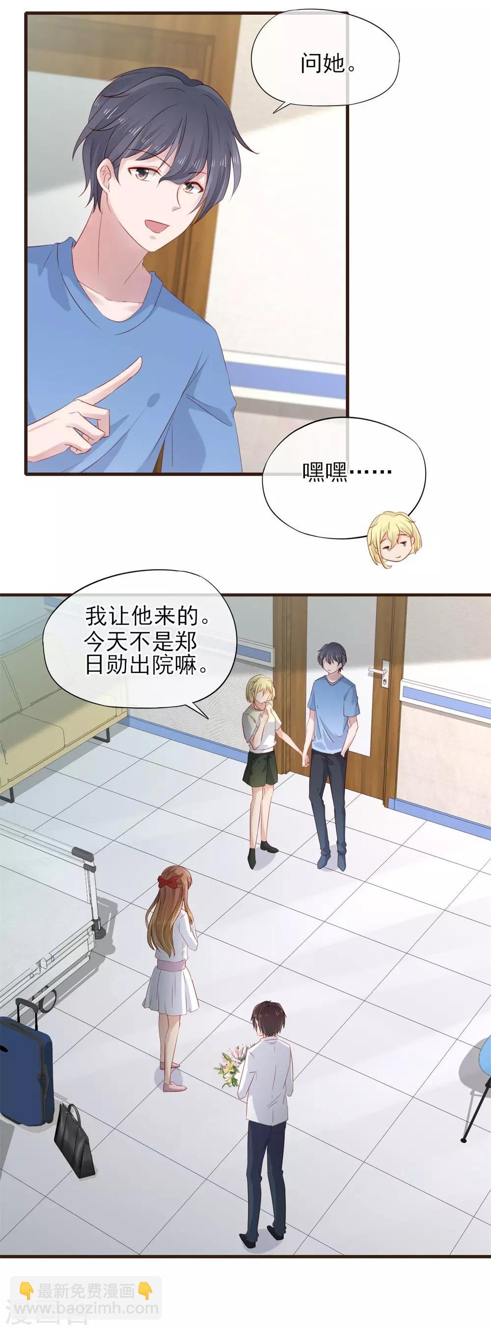 最终话 100%正牌恋人