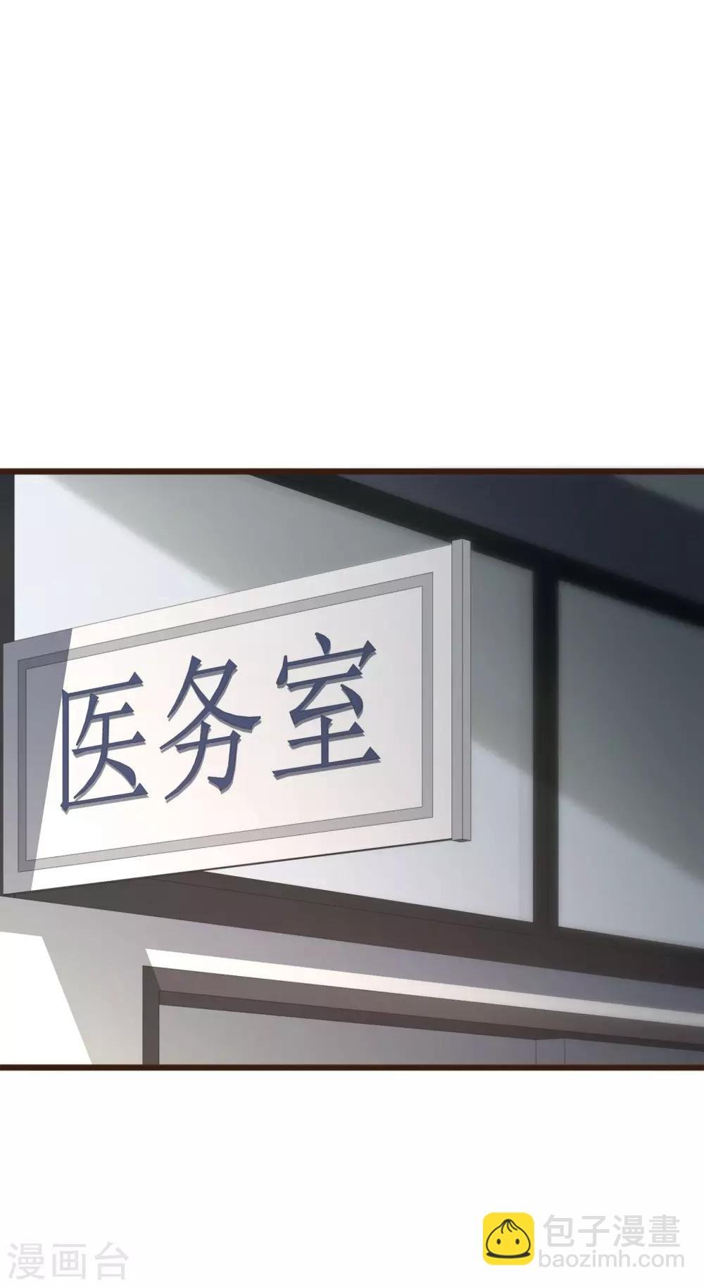 第5话 自作多情