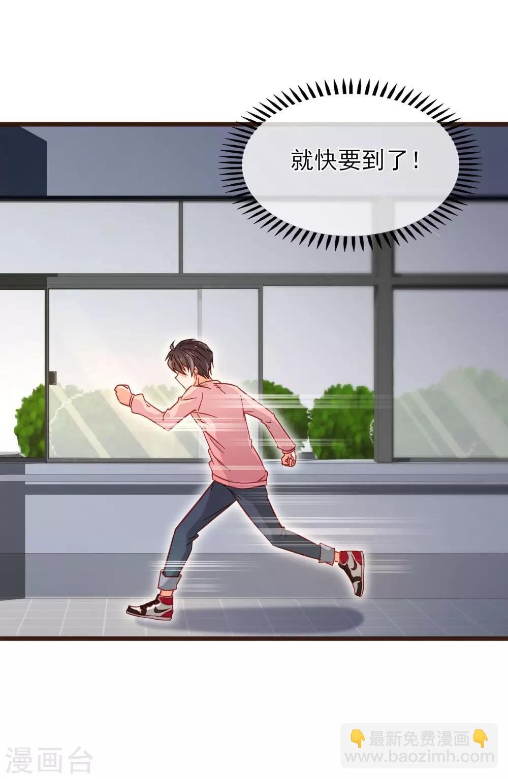 第5话 自作多情
