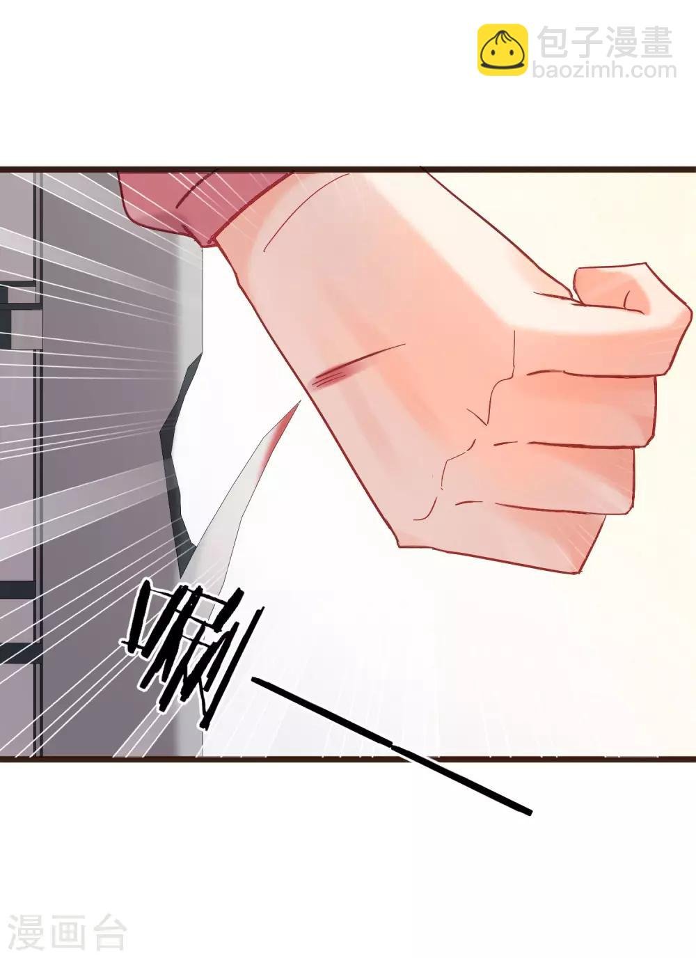 第5话 自作多情