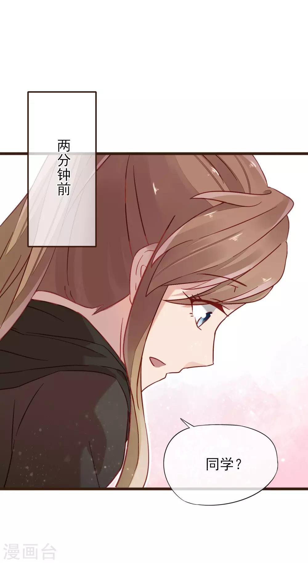 第5话 自作多情