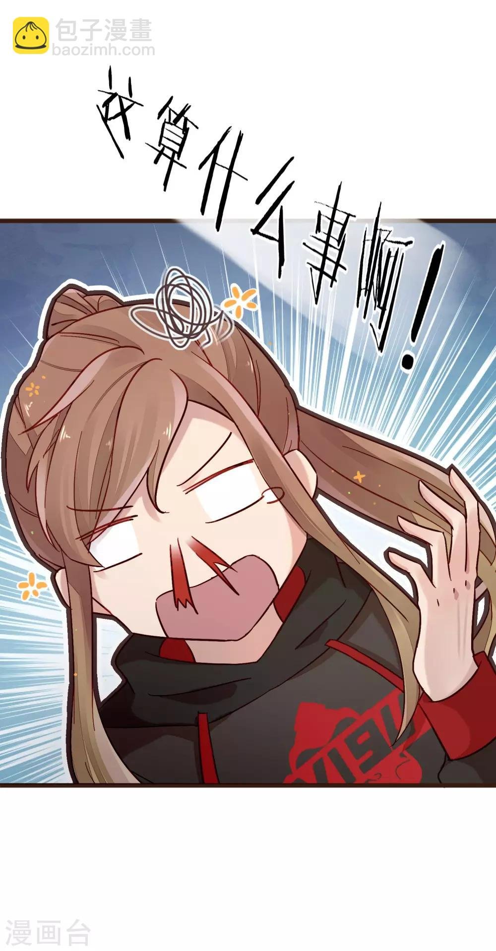 第5话 自作多情