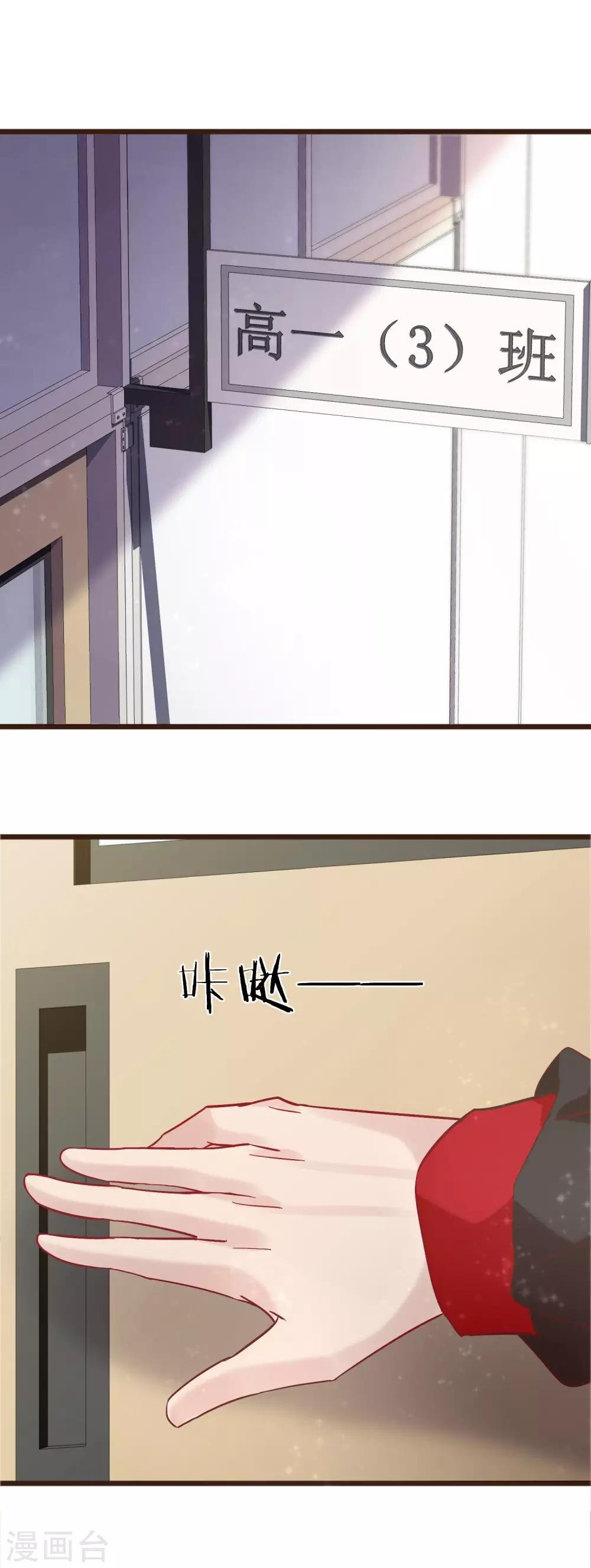第6话 误会让人窒息