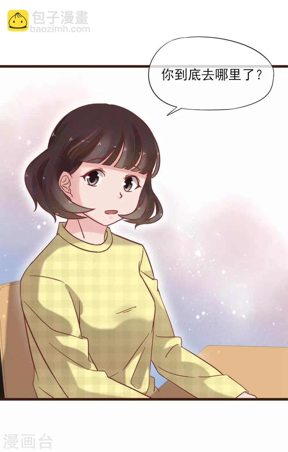 第6话 误会让人窒息
