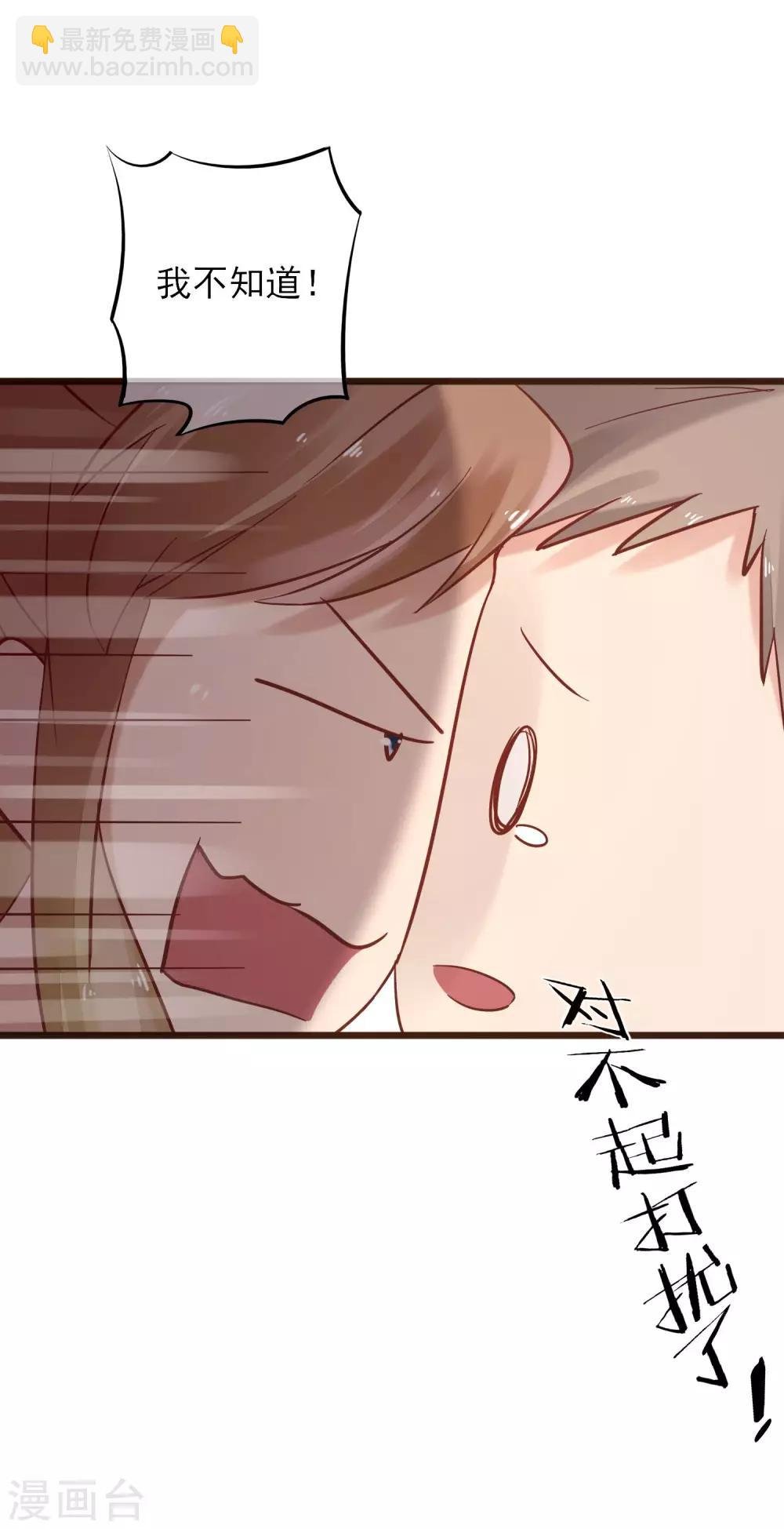 第6话 误会让人窒息