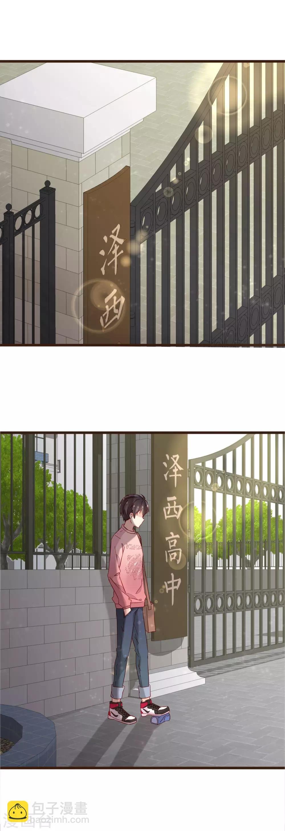 第6话 误会让人窒息