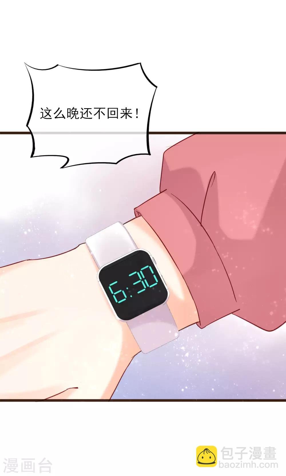 第6话 误会让人窒息