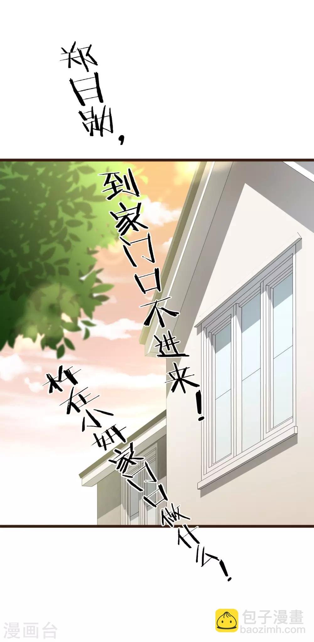 第7话 亲密接触