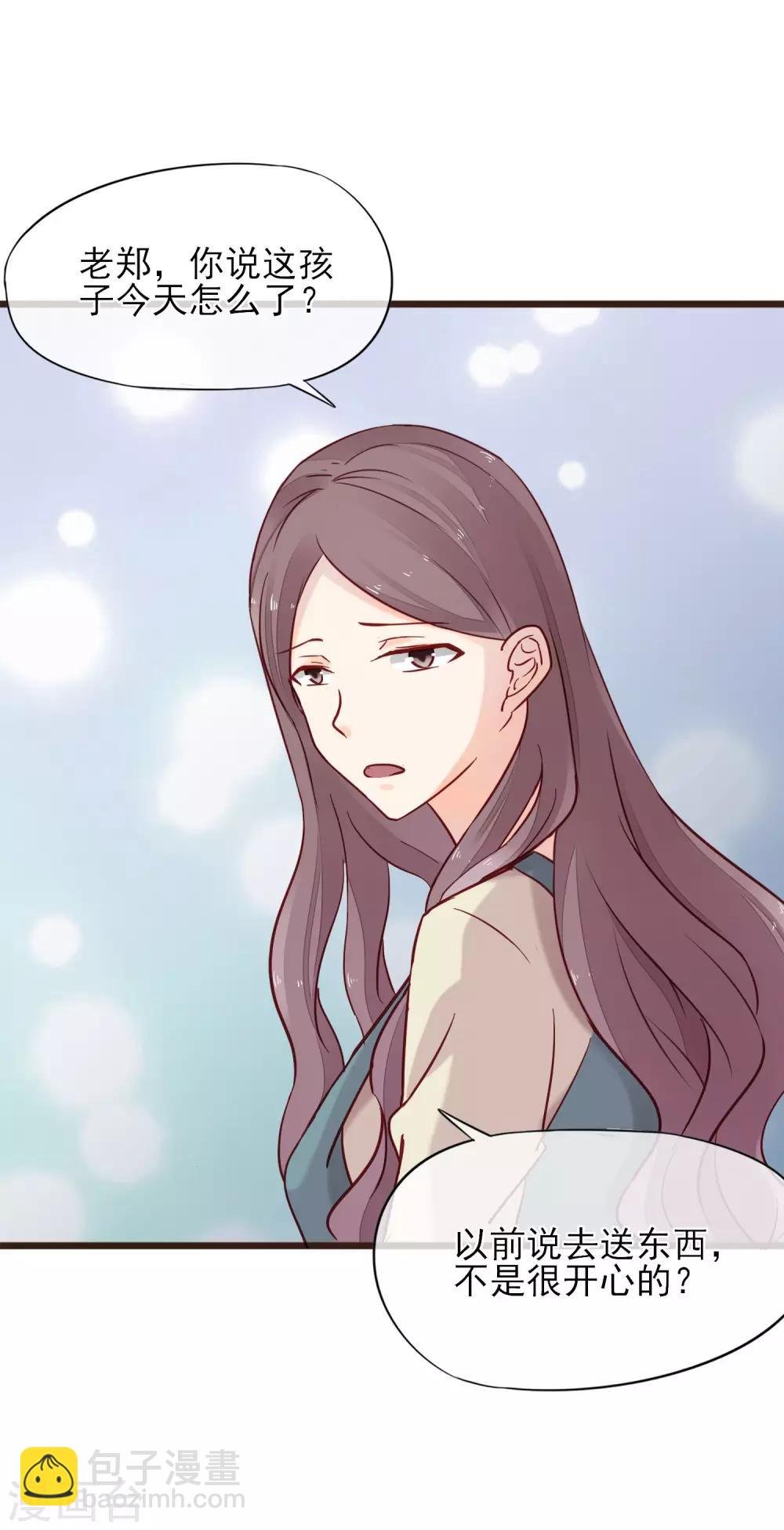 第7话 亲密接触