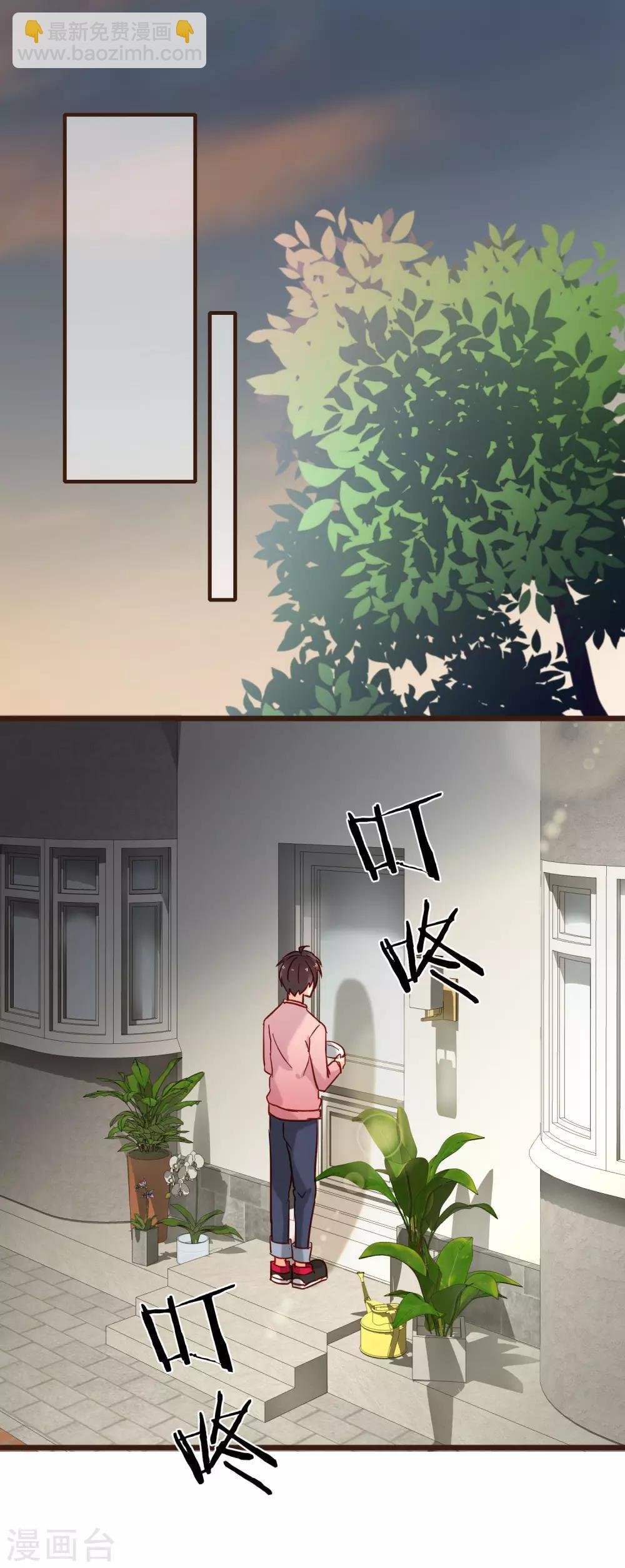 第7话 亲密接触