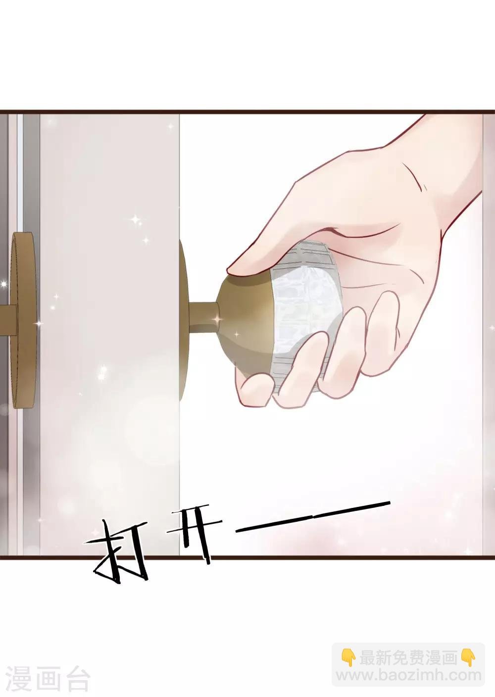 第7话 亲密接触