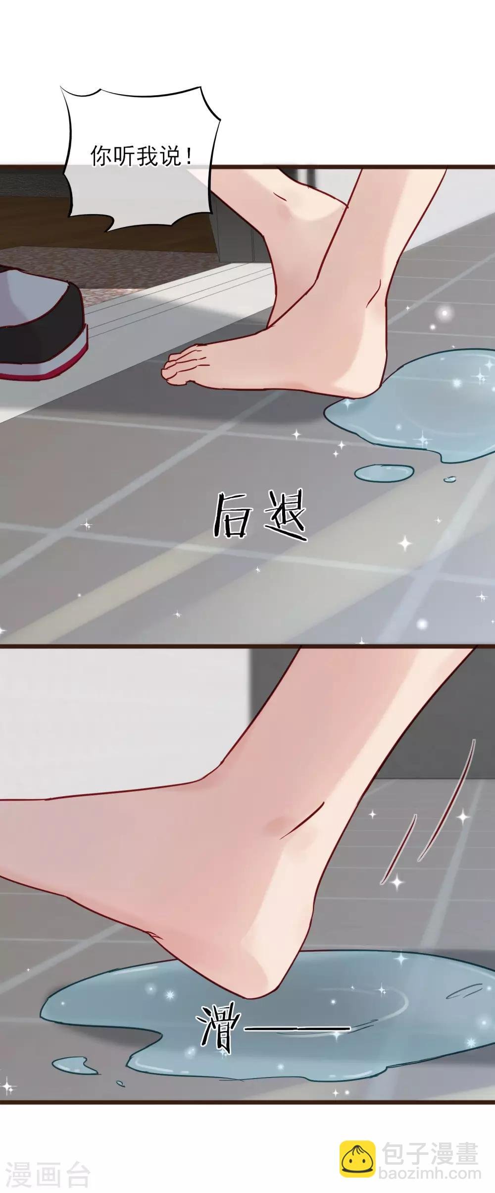第7话 亲密接触