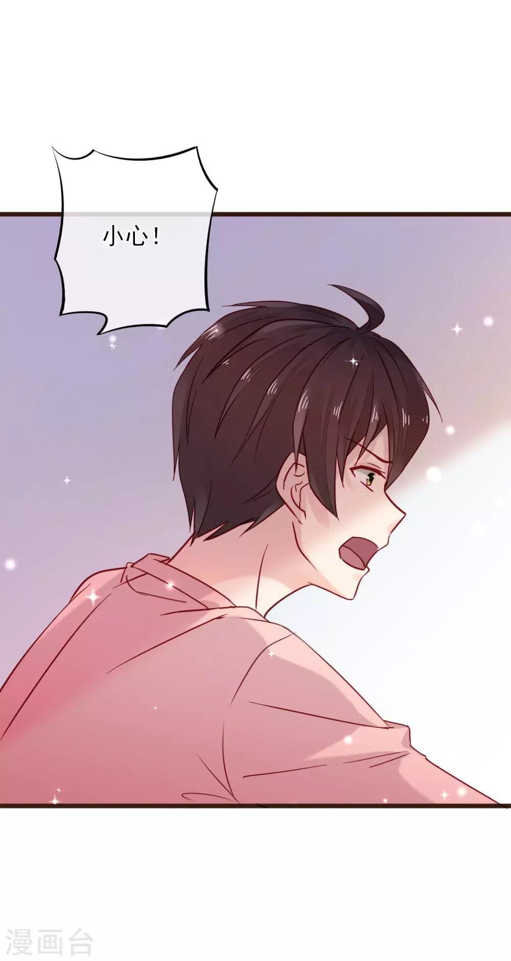 第7话 亲密接触