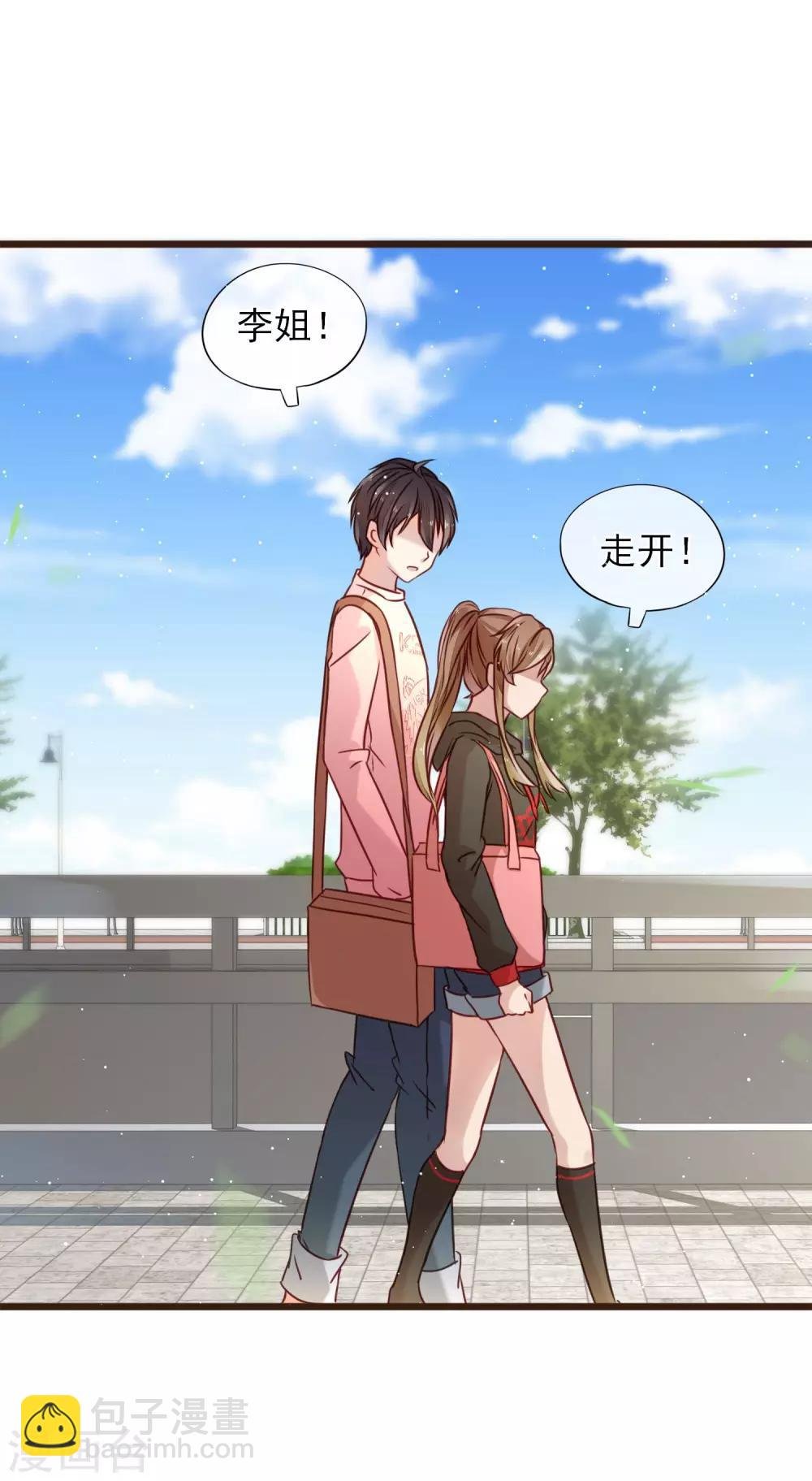 第8话 你生气我会心疼
