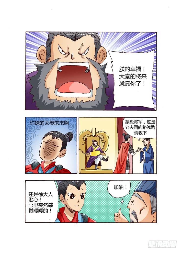 01：陛下，此病没法破
