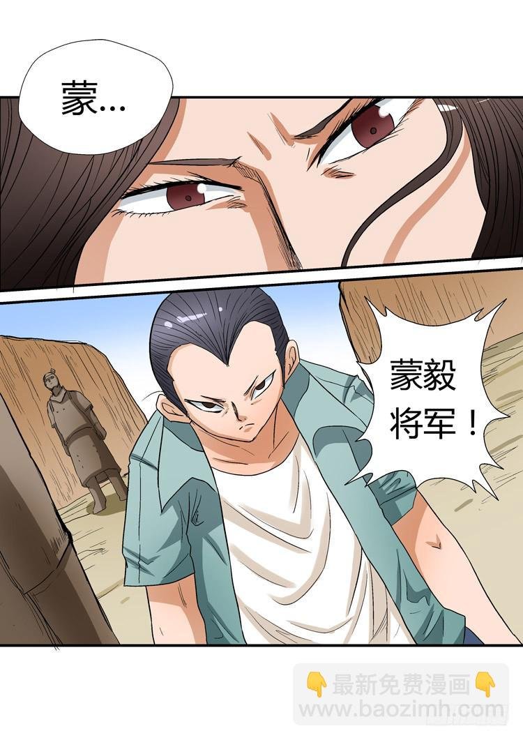 10：一旦接受了这种设定的话
