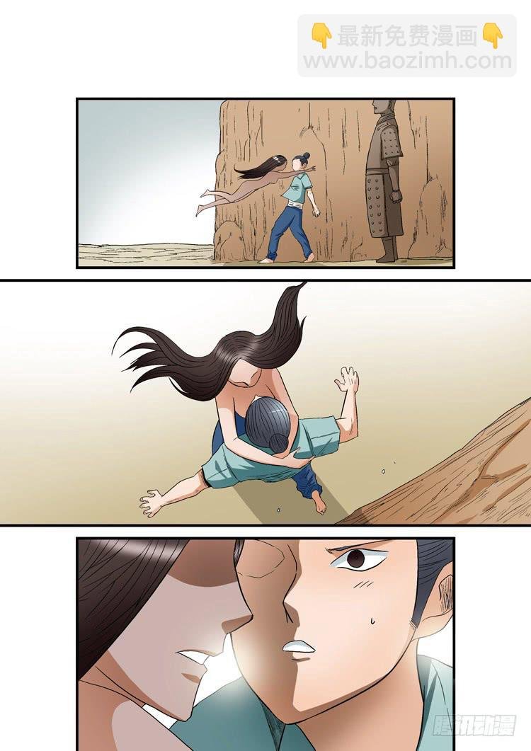 10：一旦接受了这种设定的话