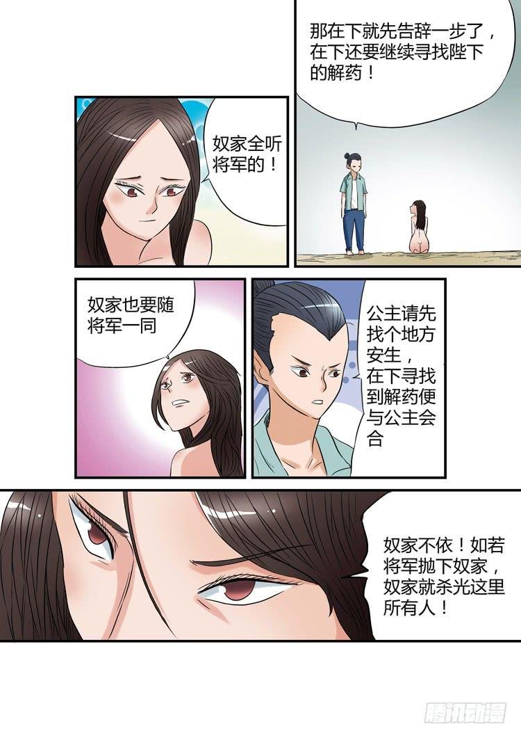 10：一旦接受了这种设定的话