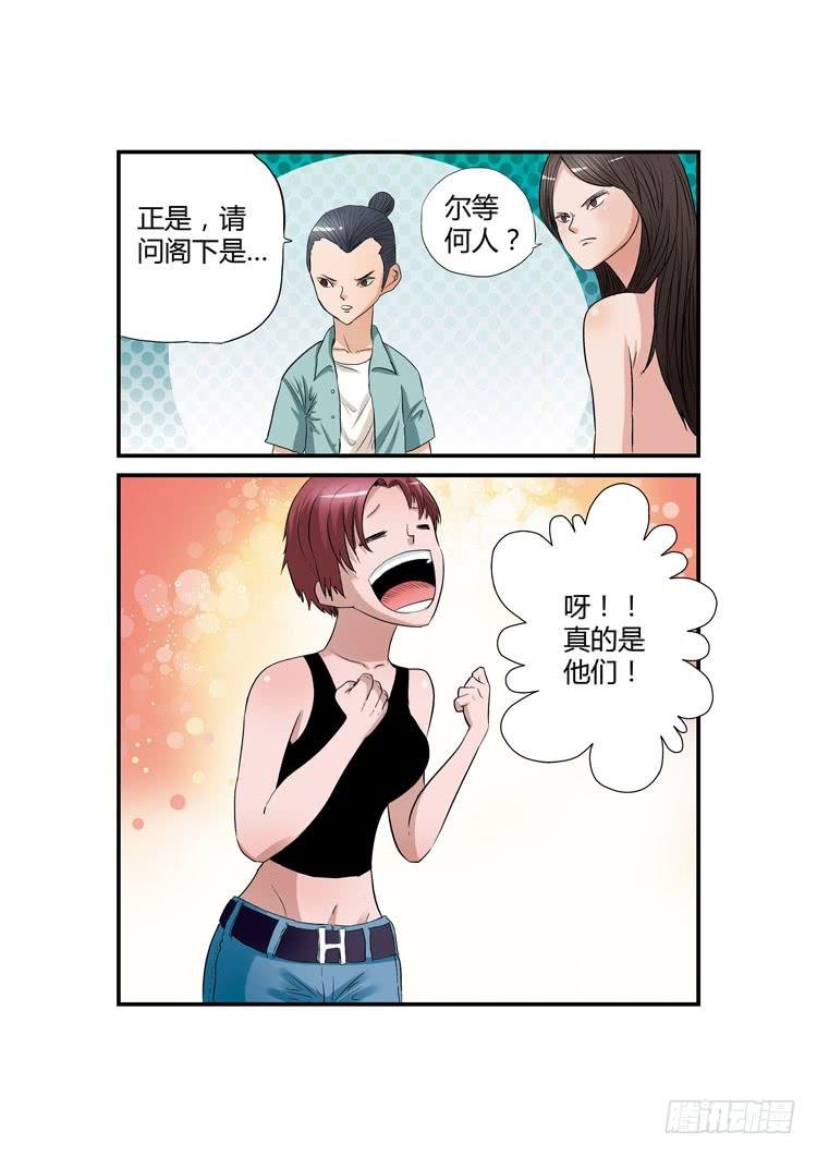 10：一旦接受了这种设定的话