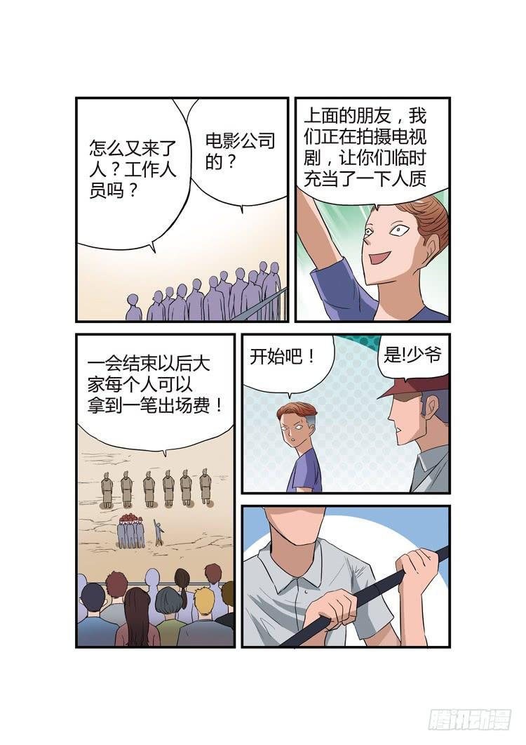 11：这事儿包在我身上