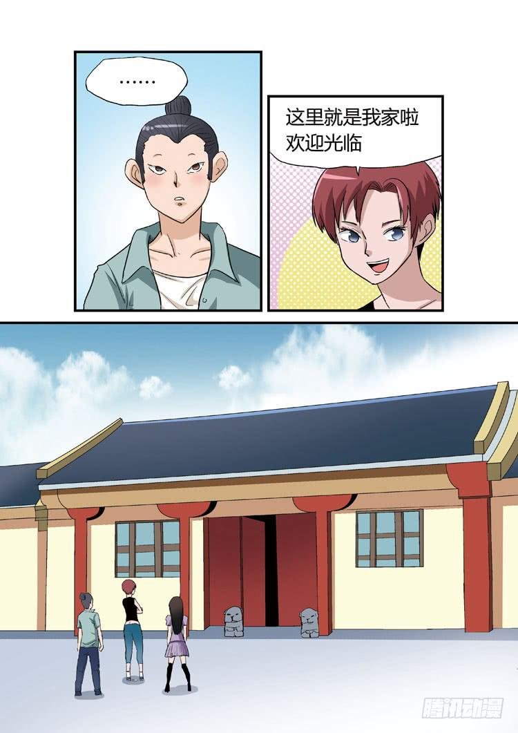 12.我也算是富二代吧