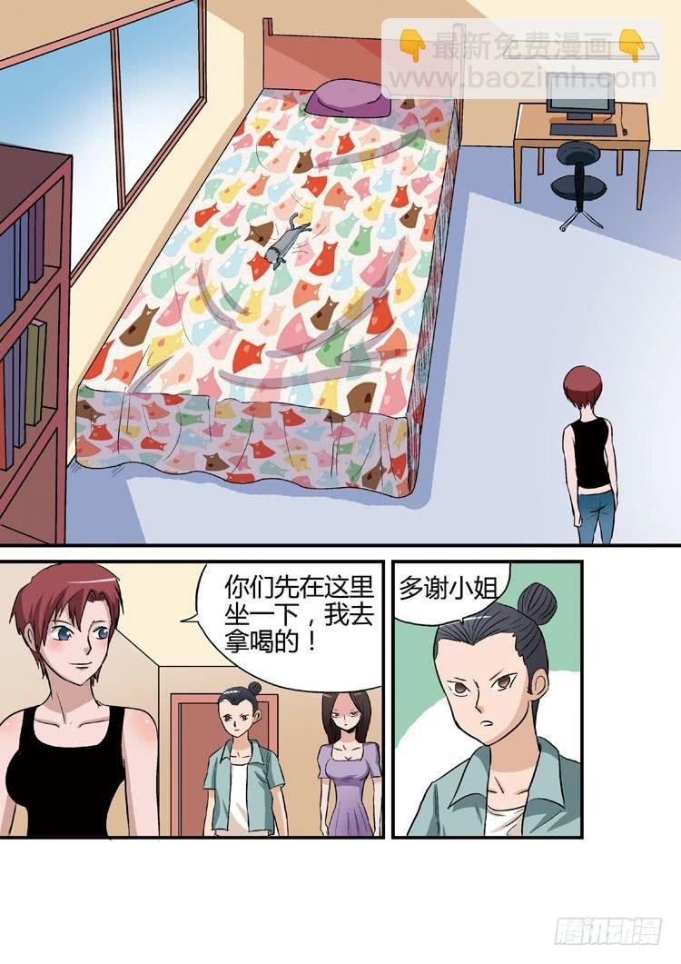 12.我也算是富二代吧