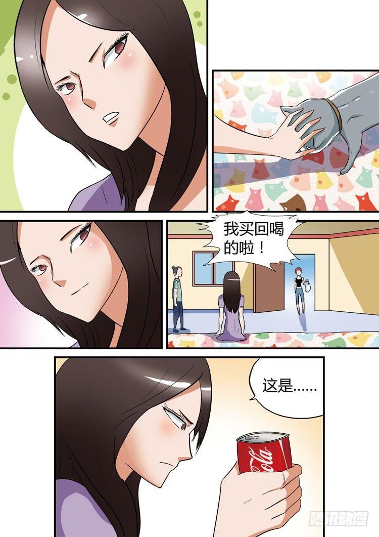 12.我也算是富二代吧