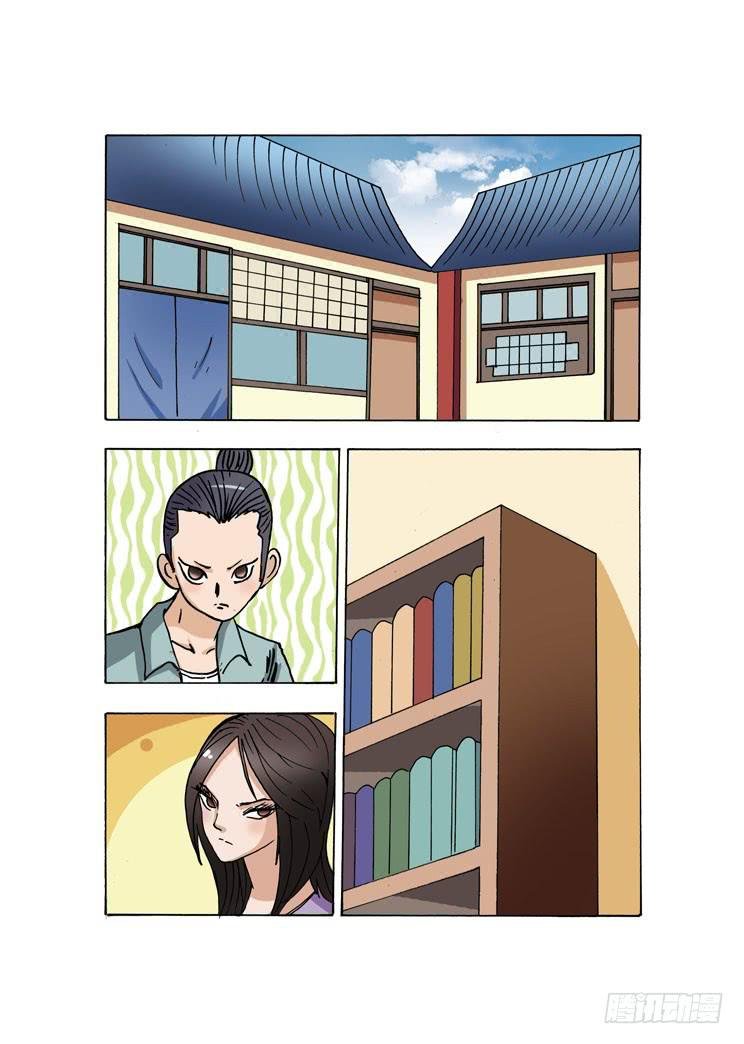 13：我只想安静的看会书
